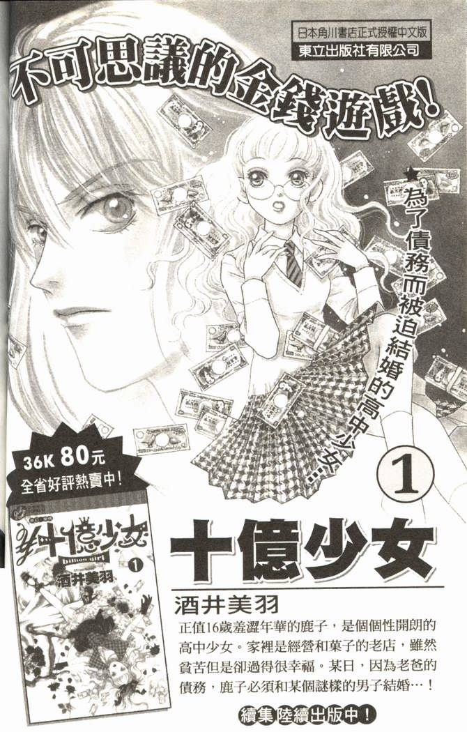 第179页