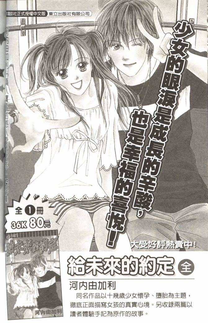 第183页