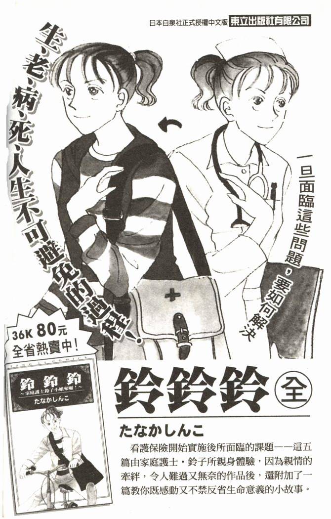 第187页