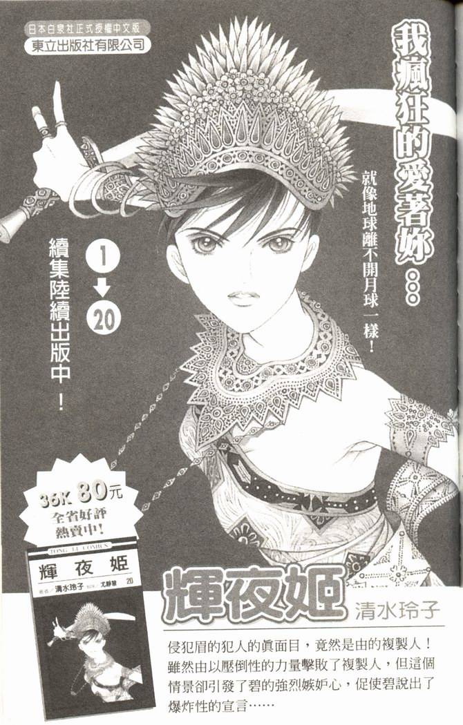 第188页