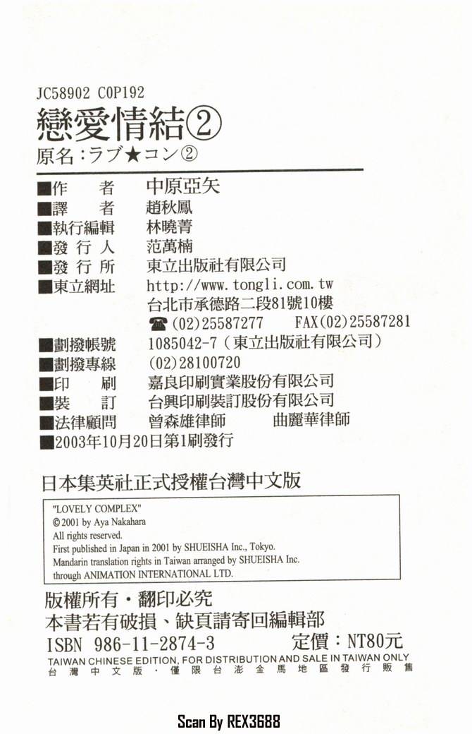 第191页