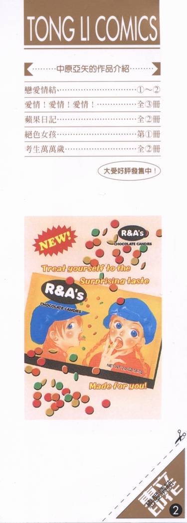 第193页