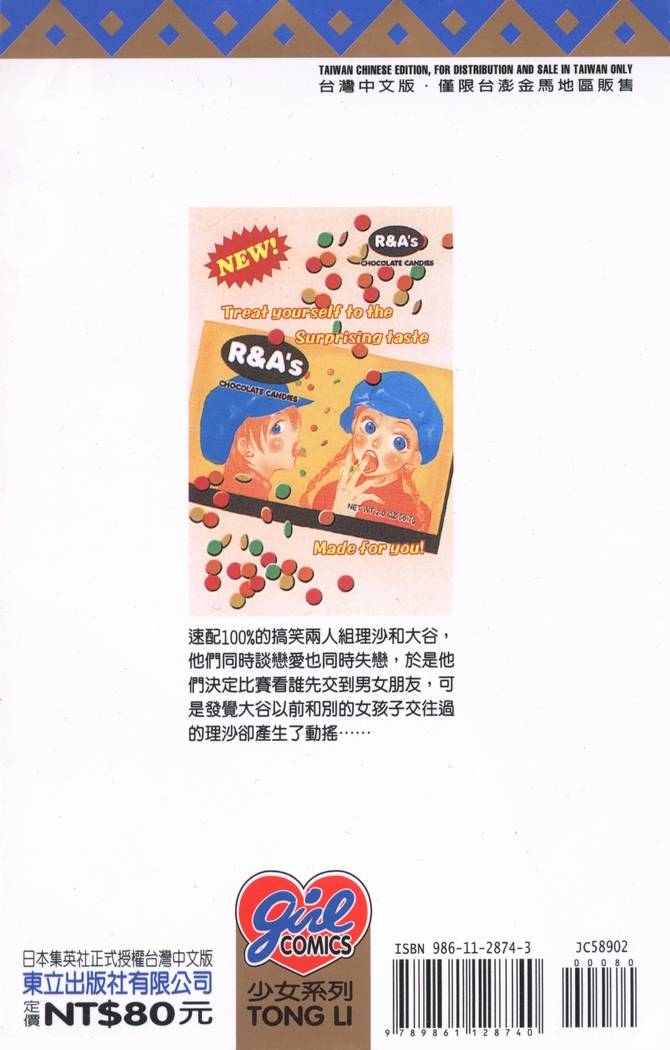 第194页