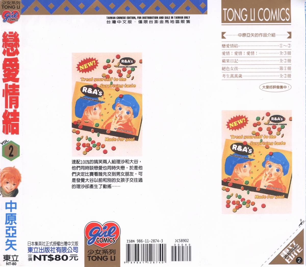 第195页