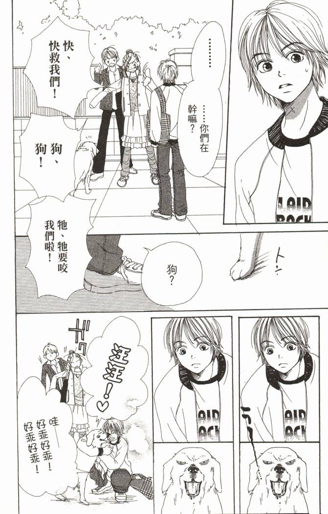 第38页
