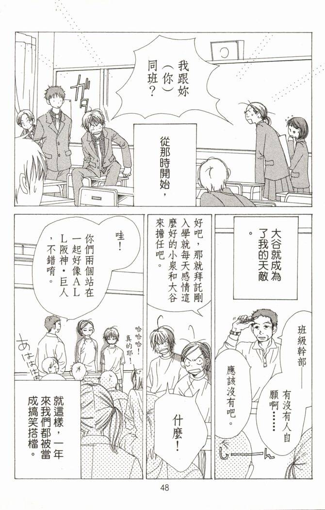 第50页