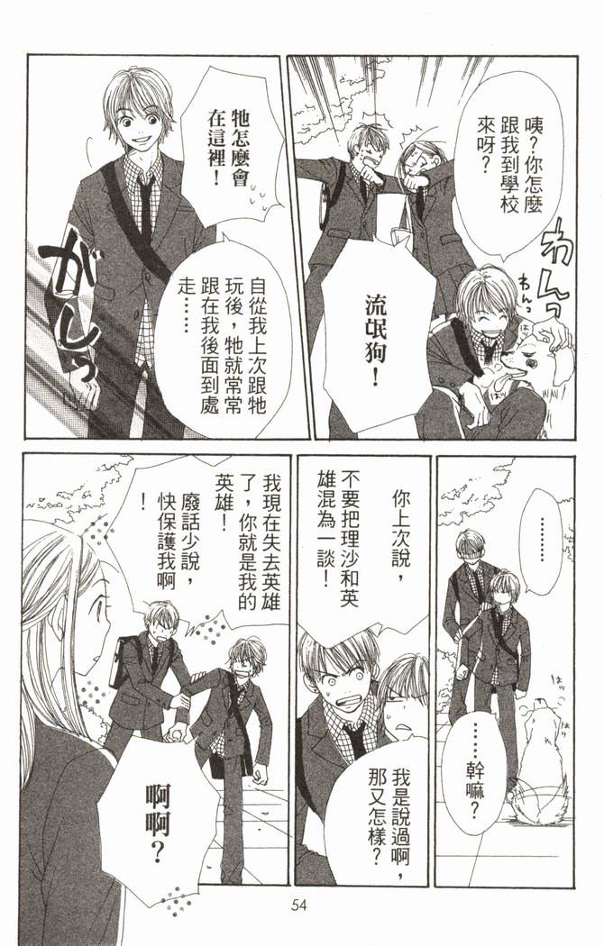 第56页