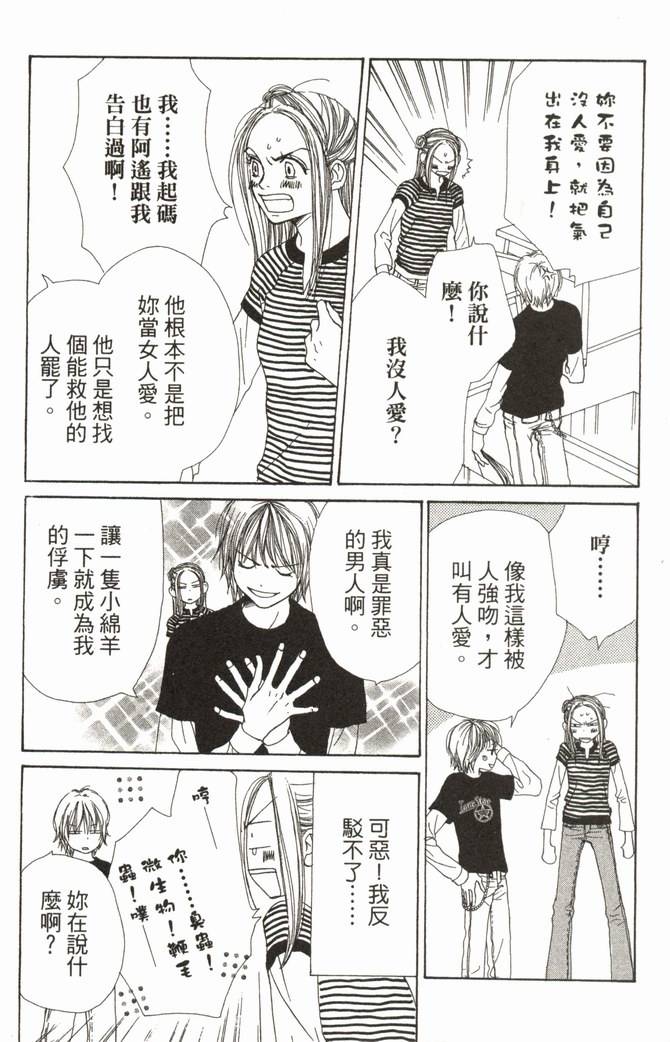 第94页