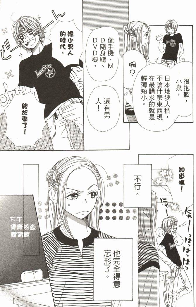 第95页