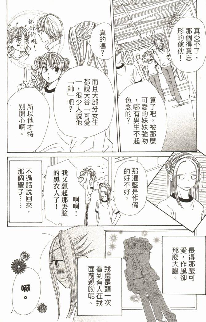 第96页
