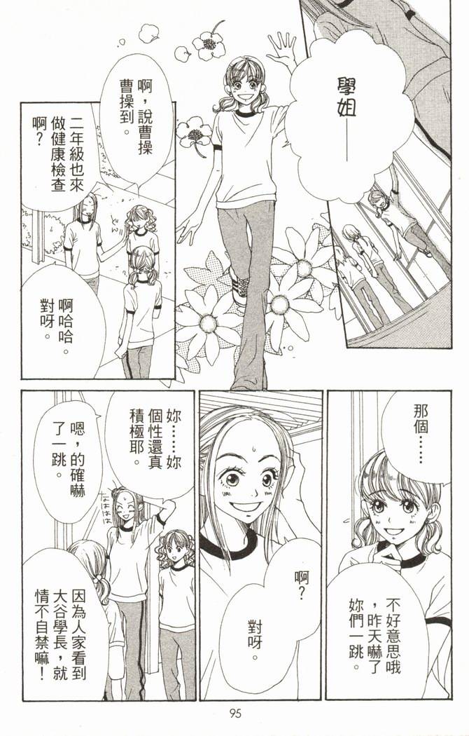 第97页