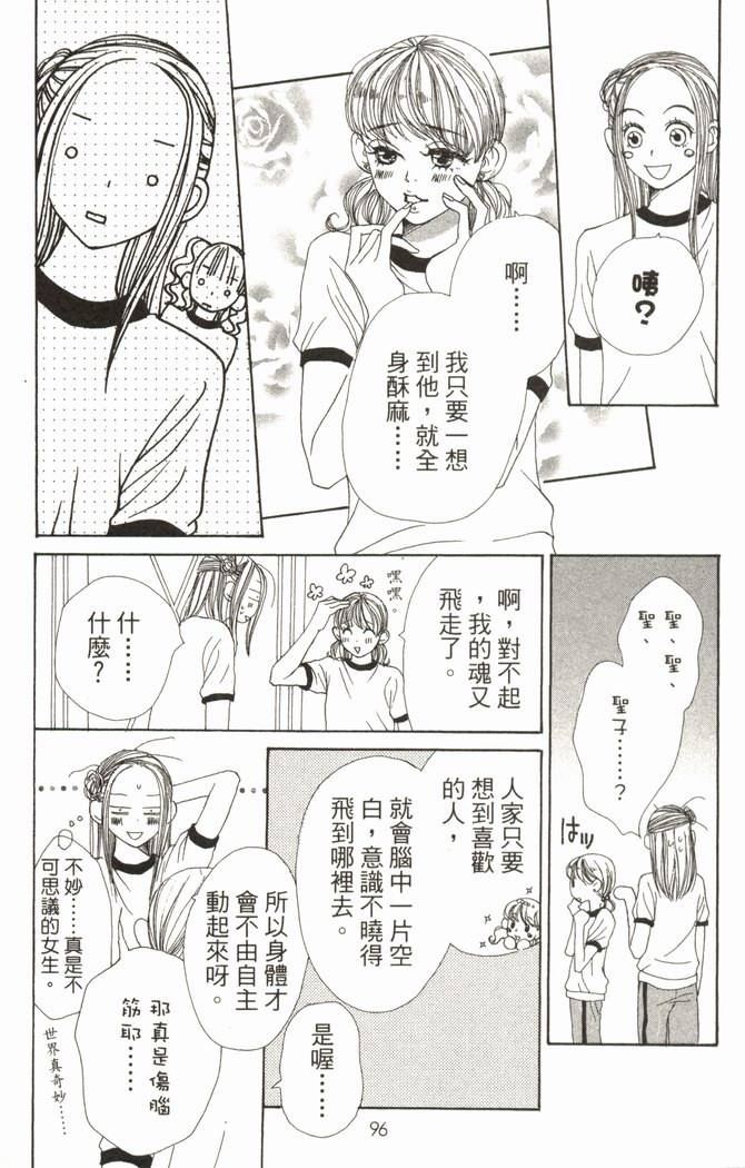 第98页