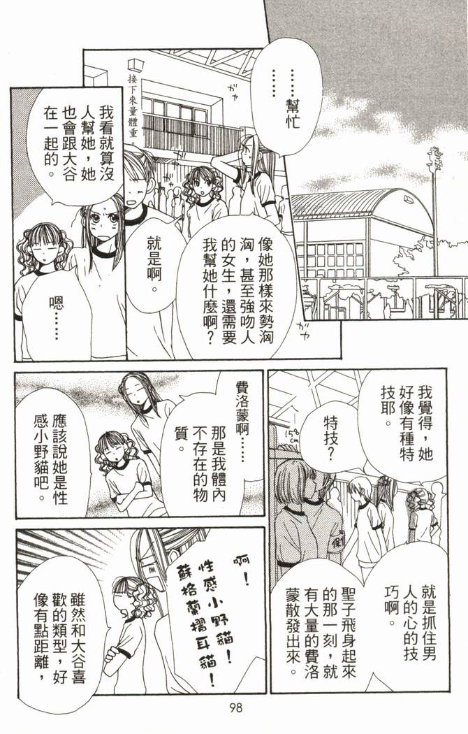 第100页