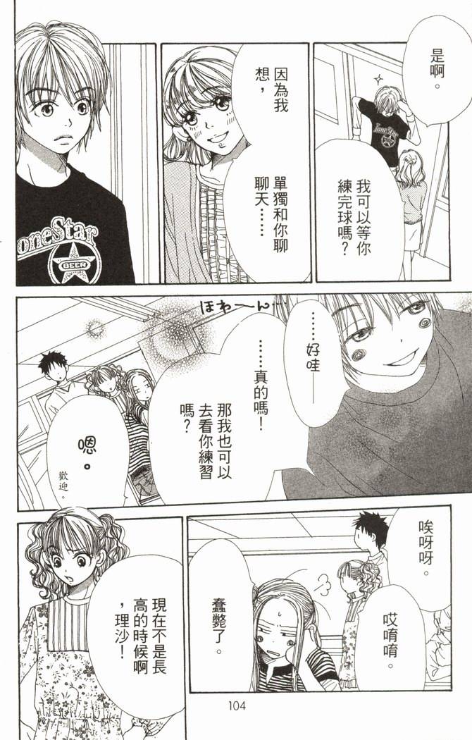 第106页
