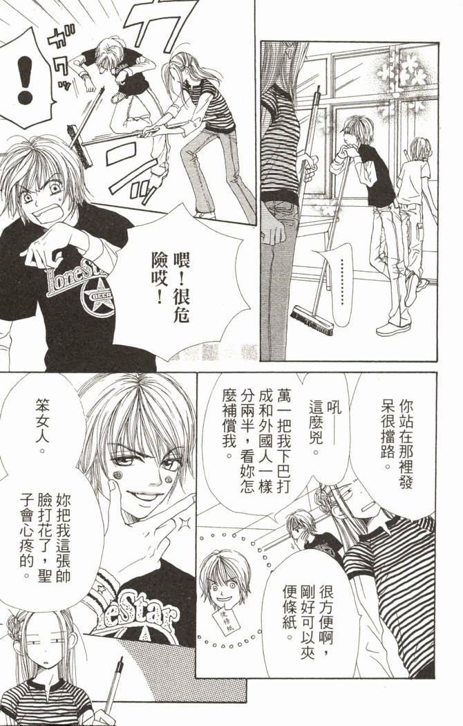第109页
