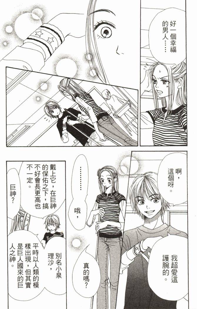 第110页
