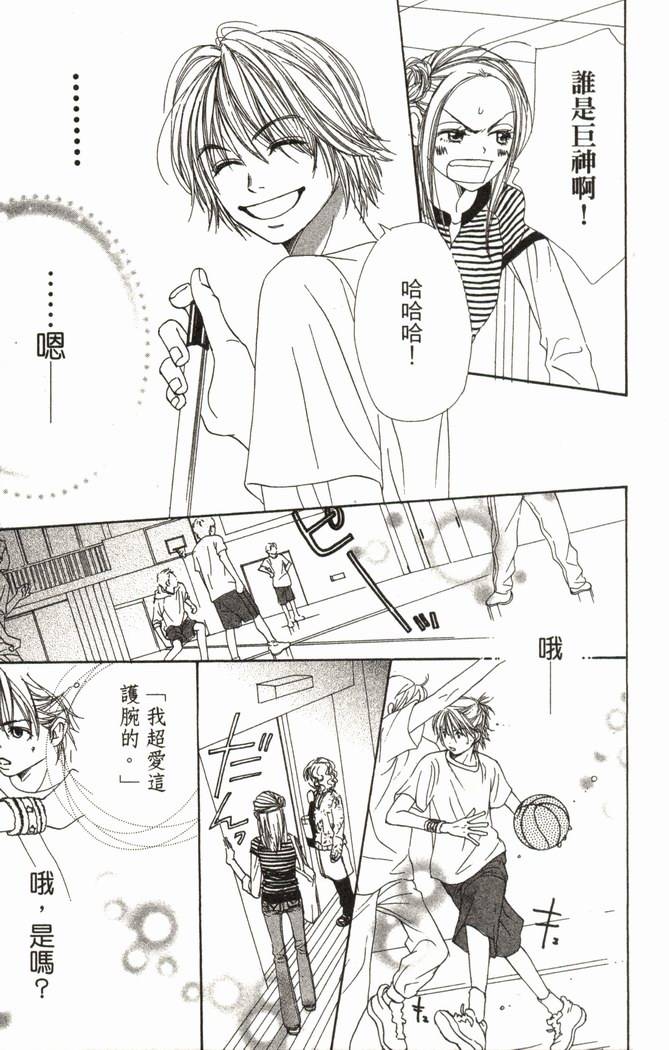 第111页