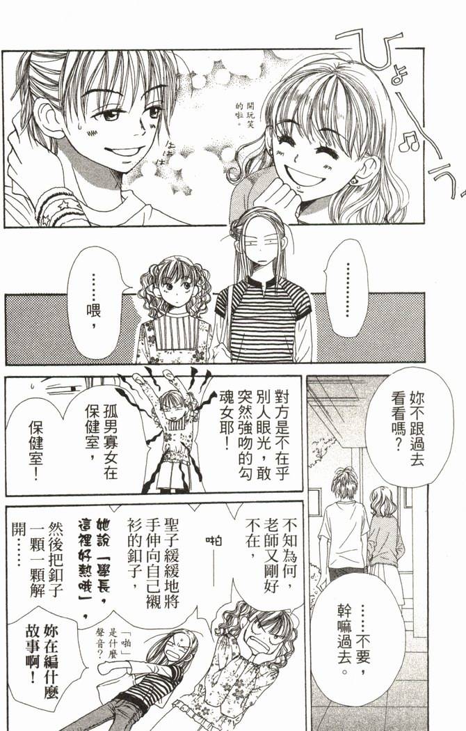 第116页