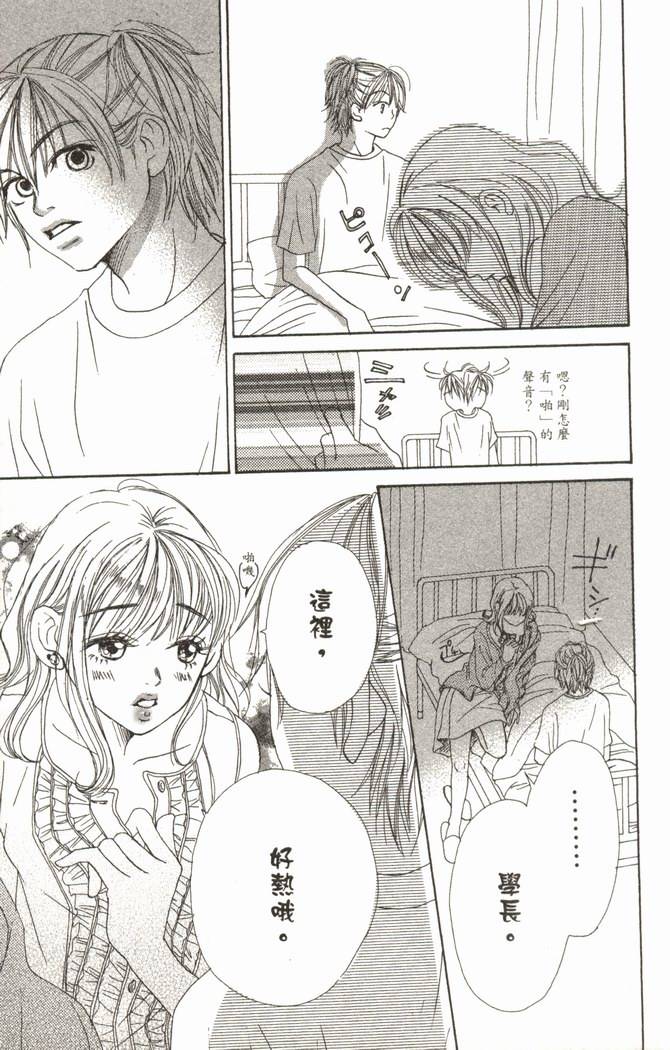 第121页