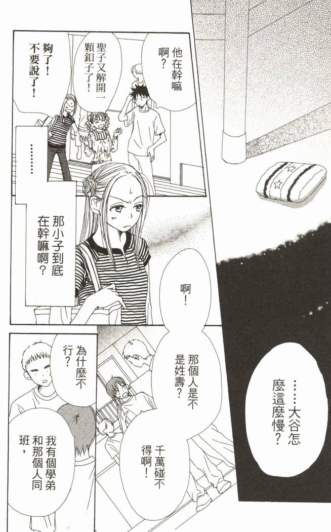 第122页