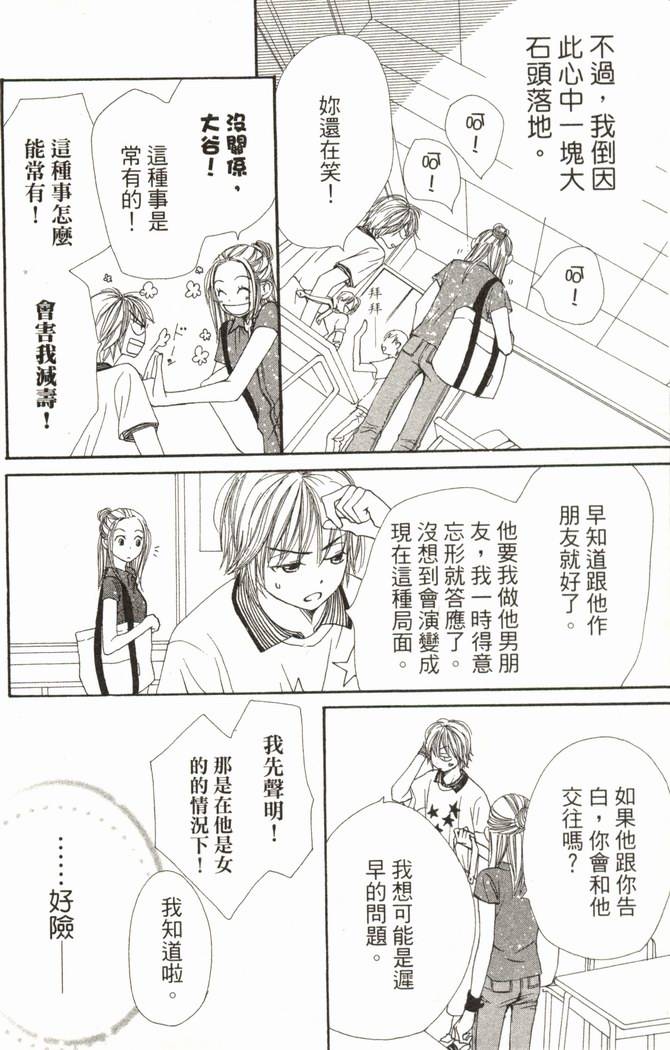 第134页