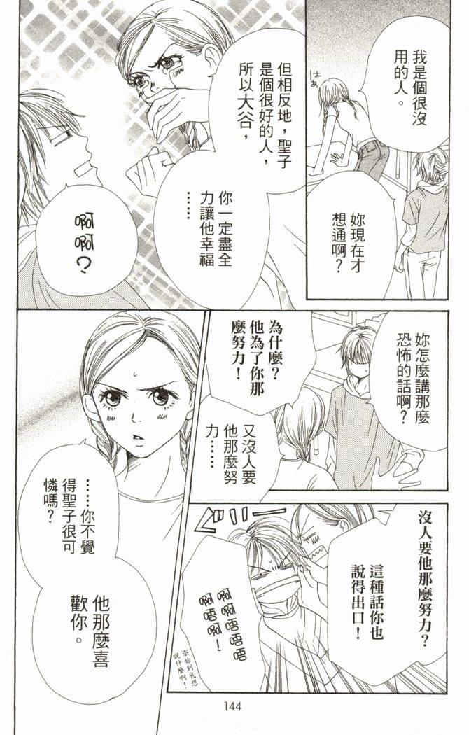 第146页