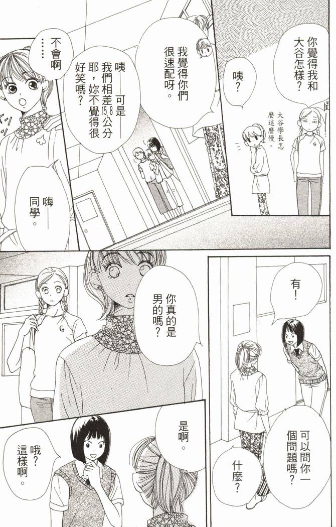 第153页