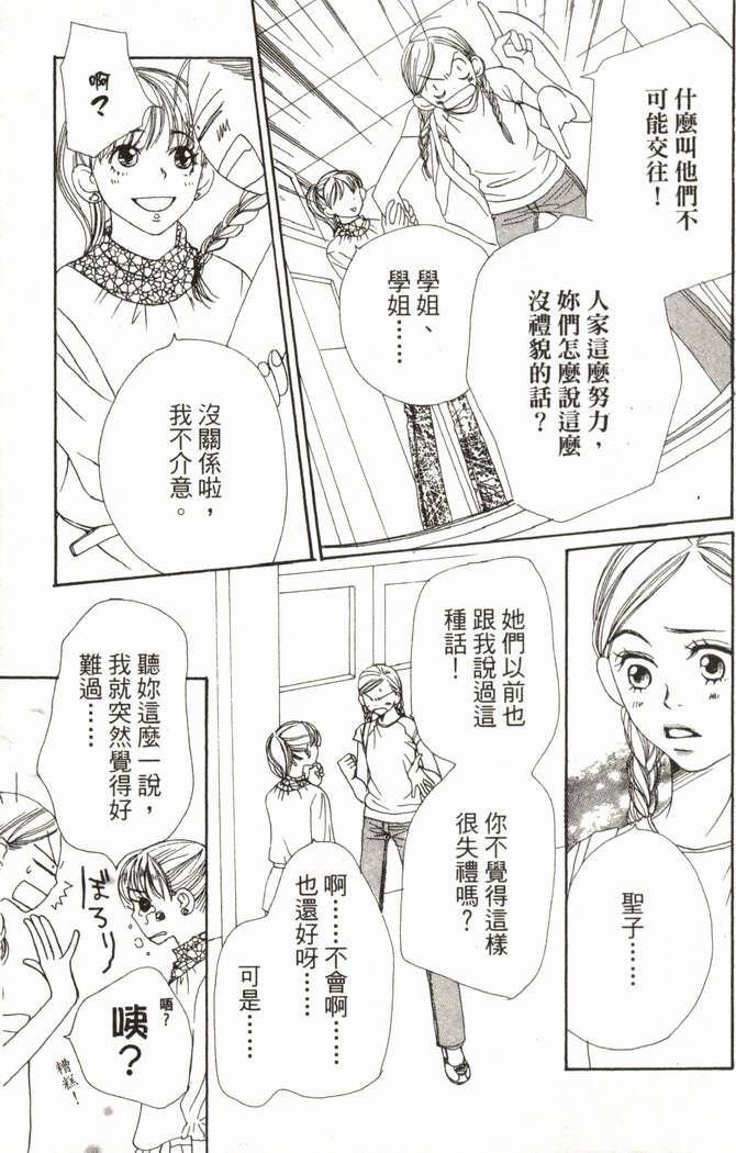 第155页