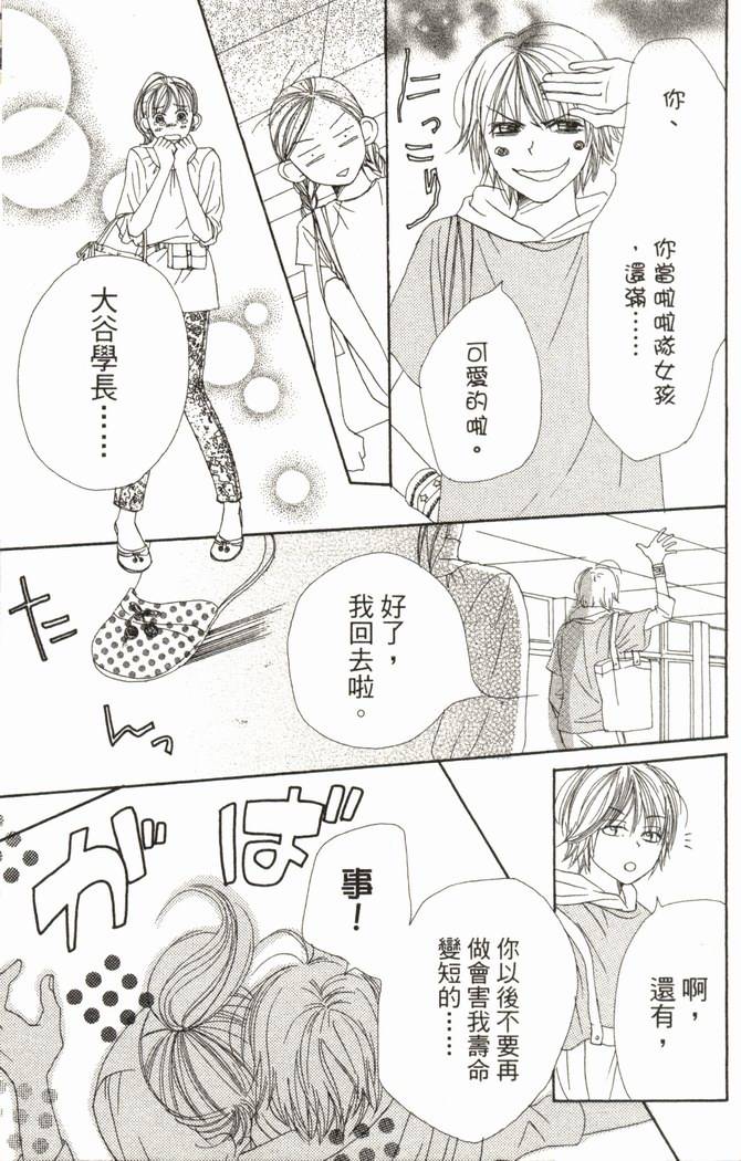 第159页