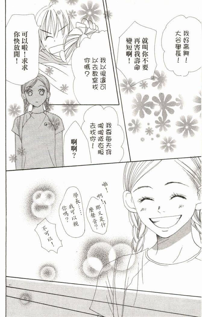 第160页