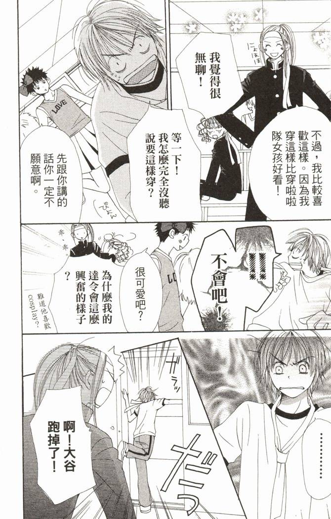 第164页
