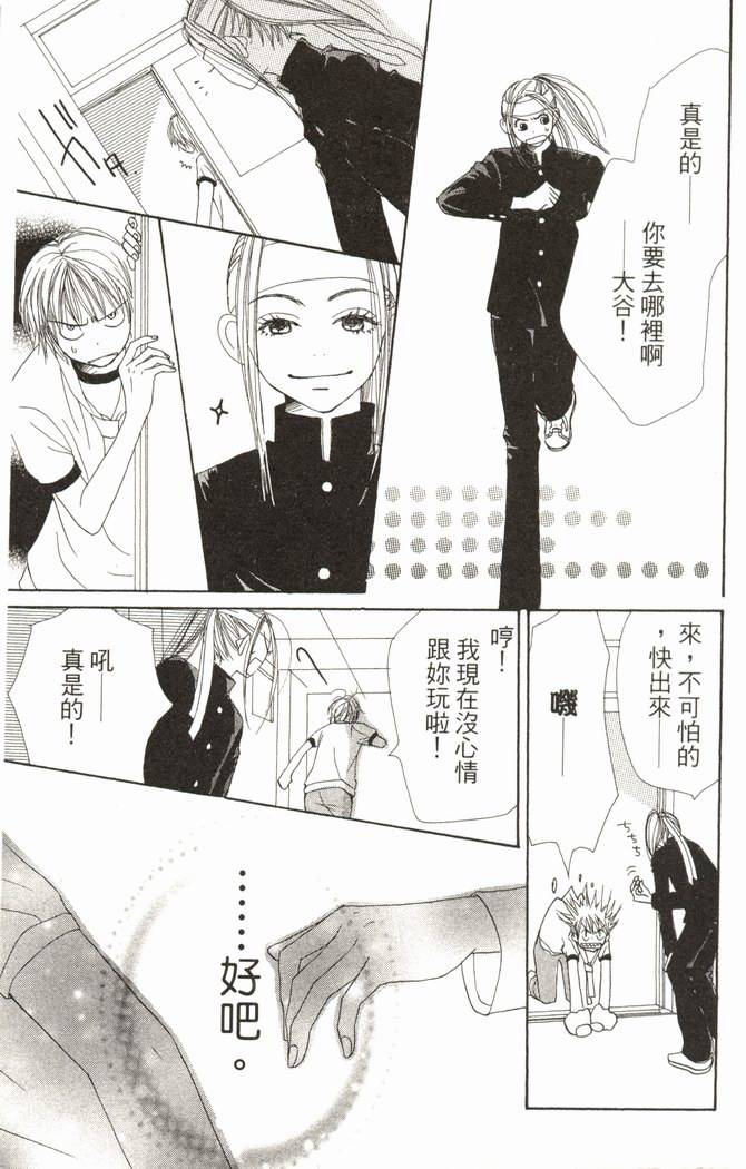 第165页