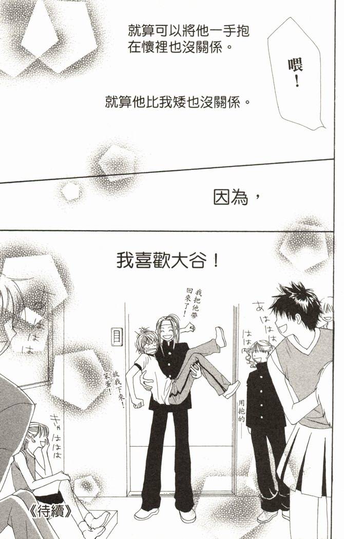 第167页