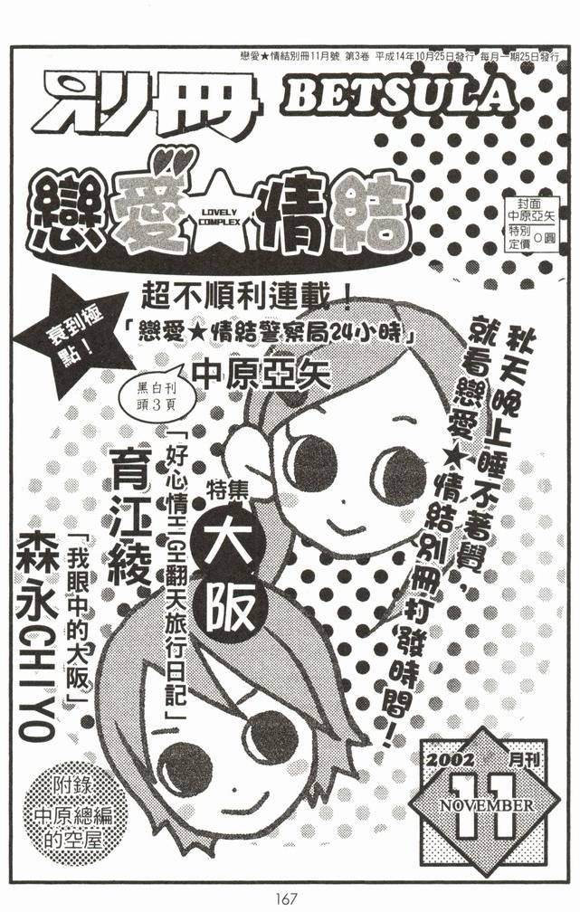 第169页