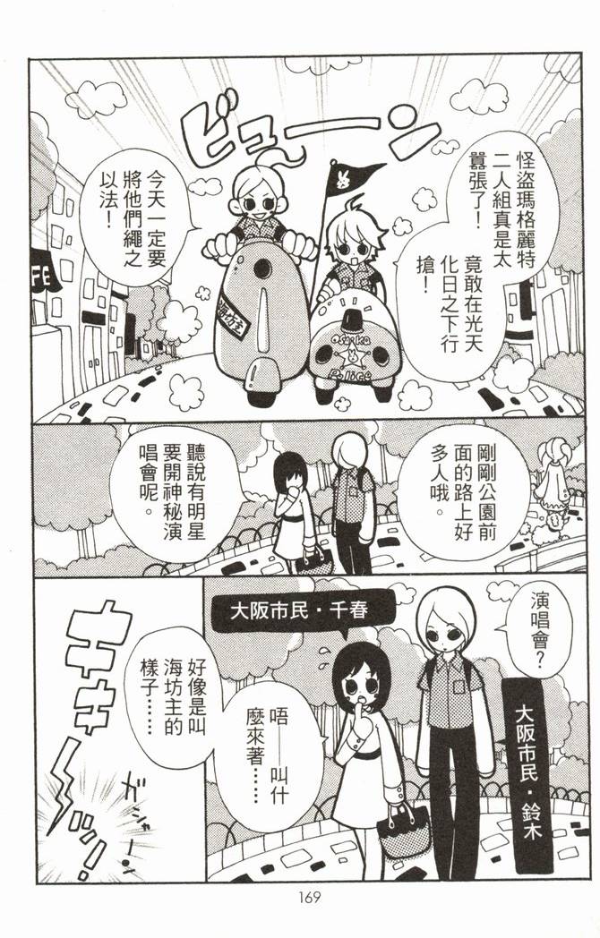 第171页