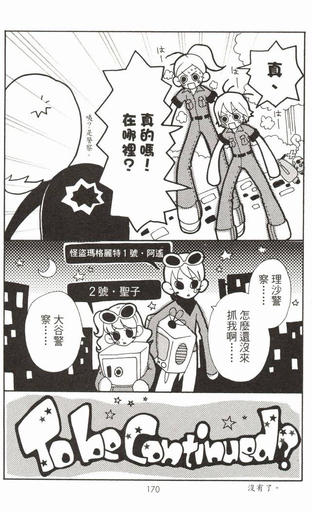 第172页