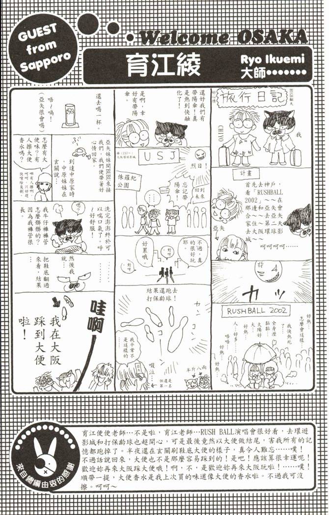 第174页