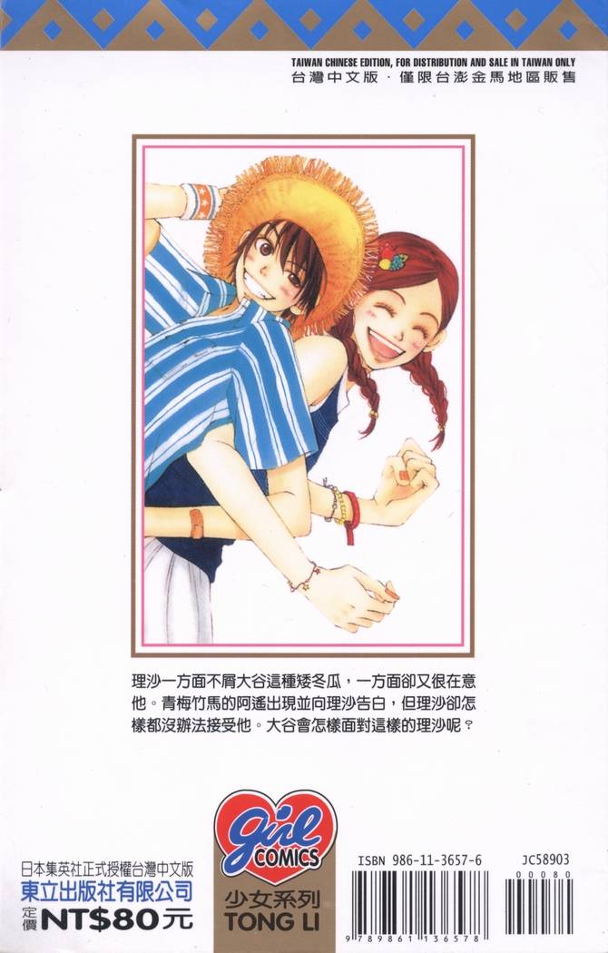 第179页