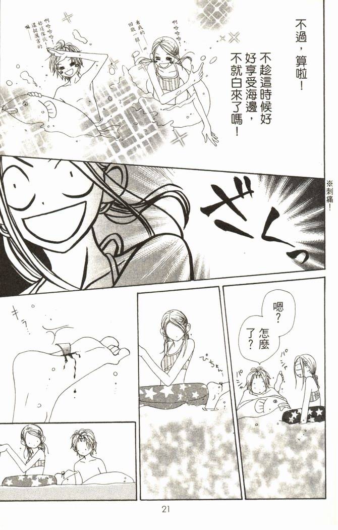 第24页