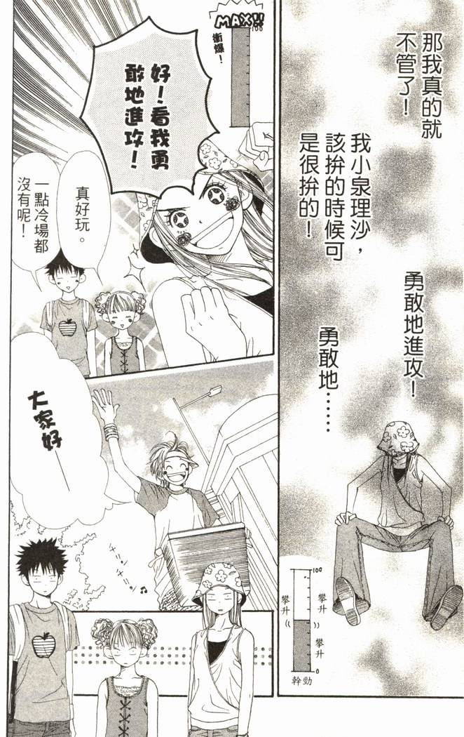 第49页