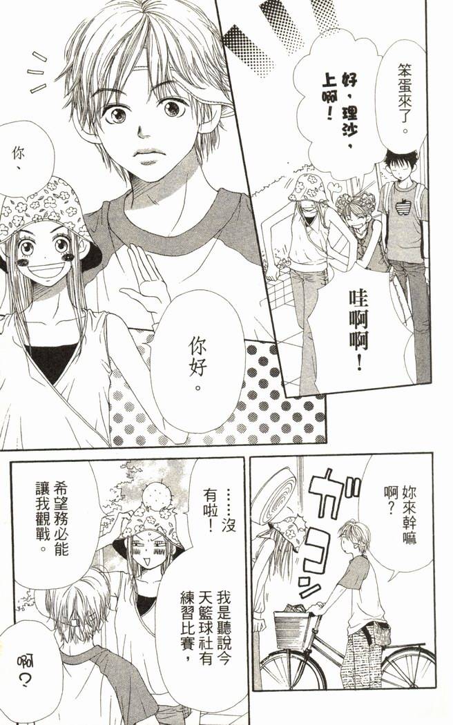 第50页