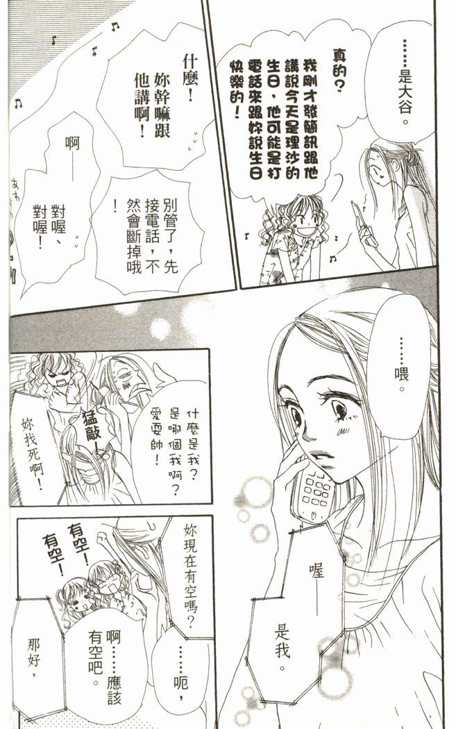 第73页