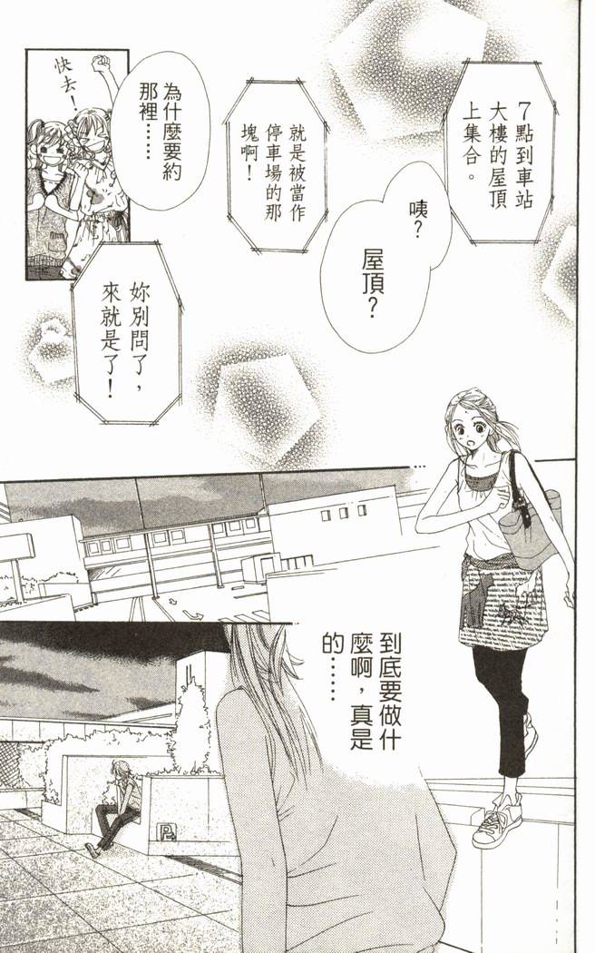 第74页