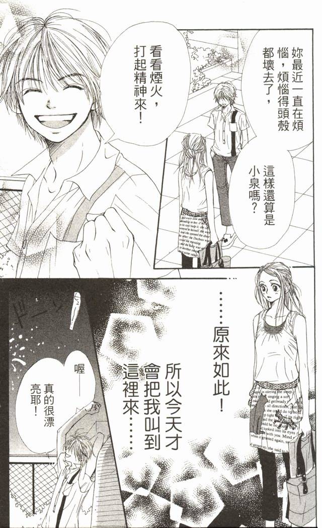 第80页