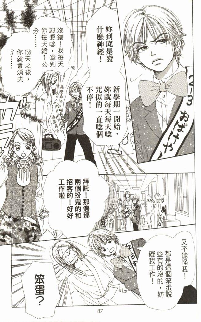 第90页