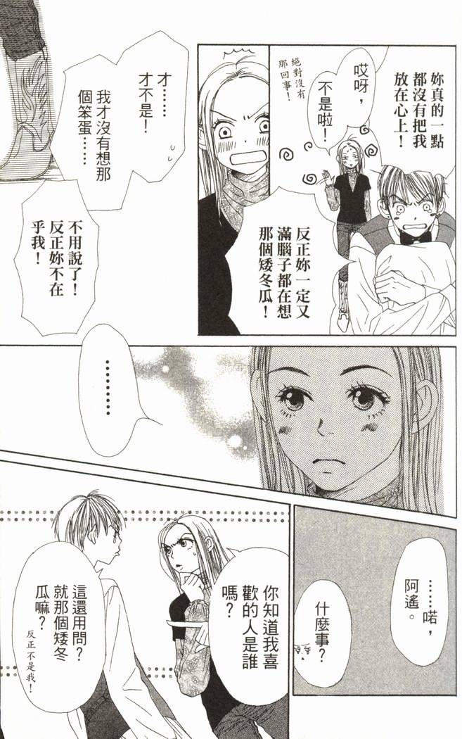 第104页