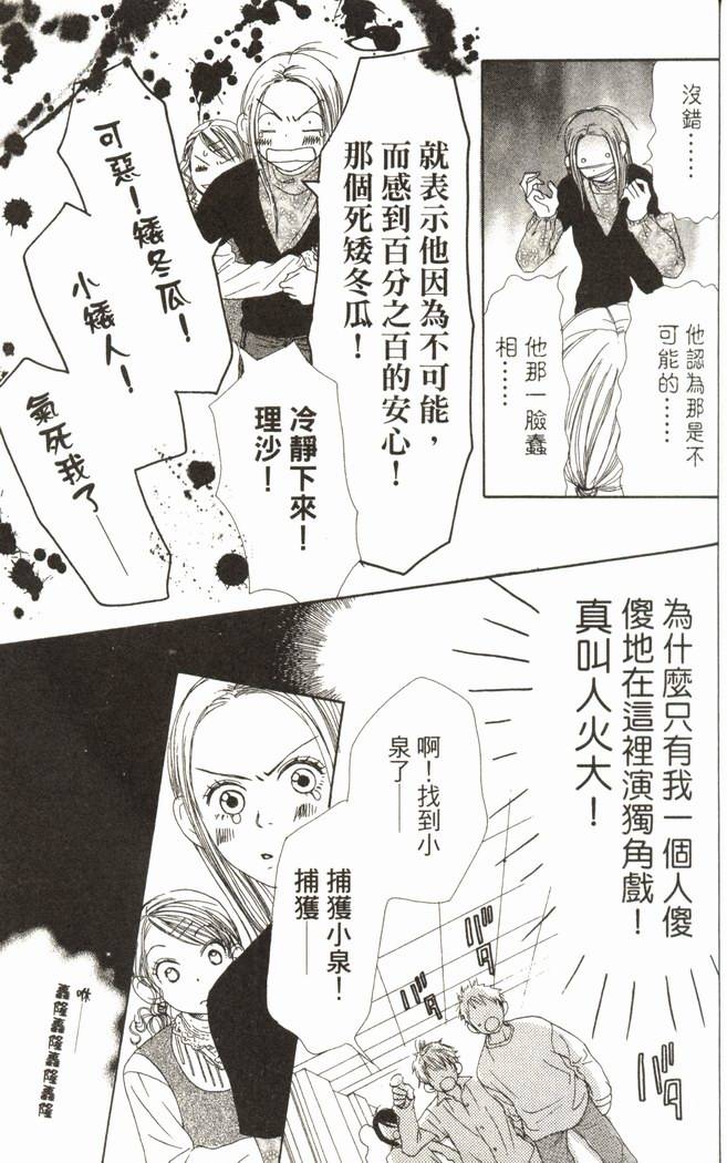 第108页
