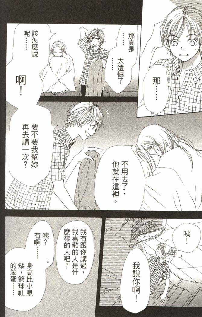 第115页