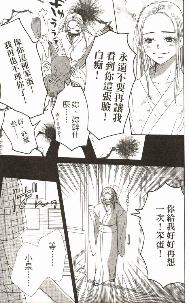 第118页
