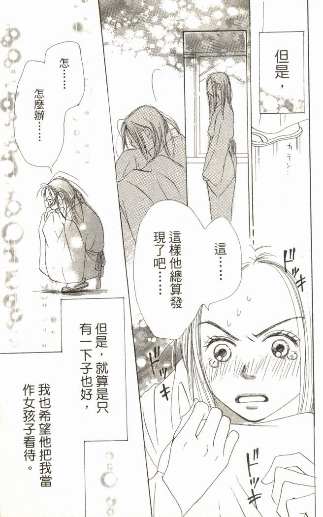 第122页